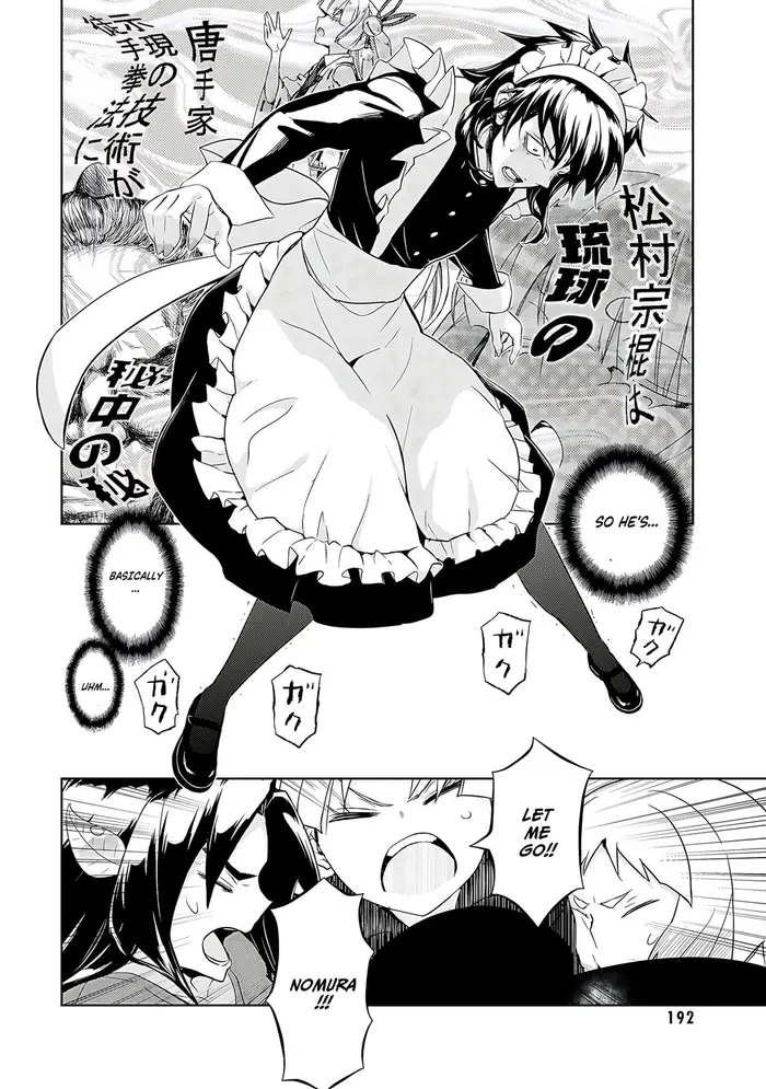 Armed Girl